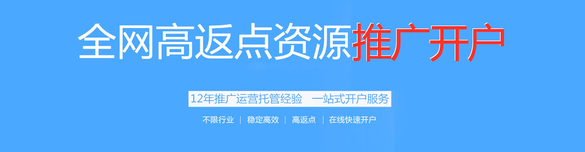 鄂伦春sem专员